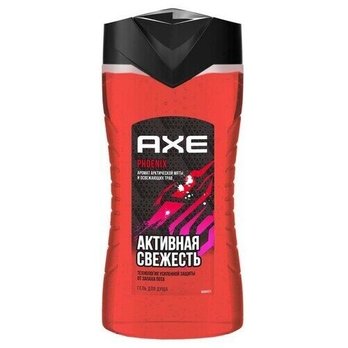 Гель для душа AXE PHOENIX Активная свежесть 250 мл