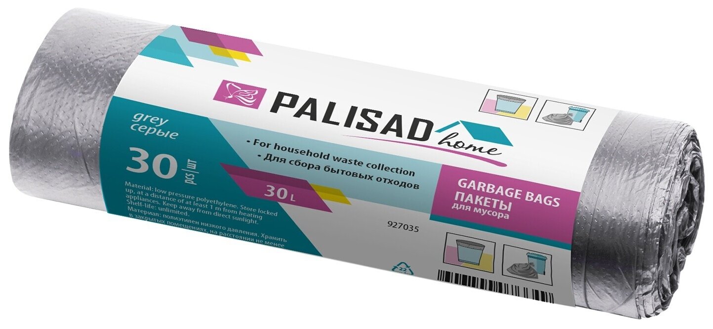 Пакеты для мусора Palisad Home 30 л x 30 шт серые 927035