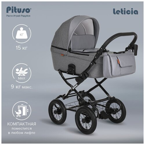 Коляска Pituso Leticia Classic Кожа 12d Grey +Кожа Grey Metalic