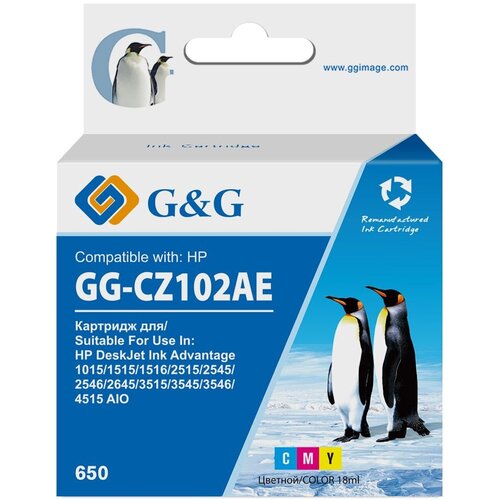 картридж ds 650 hp cz102ae цветной совместимый Картридж струйный G&G GG-CZ102AE 650 многоцветный (18мл) для HP DeskJet 1010/10151515/1516