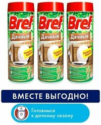 Средство дезодорирующее для дачного туалета Bref Дачный - 3 шт.