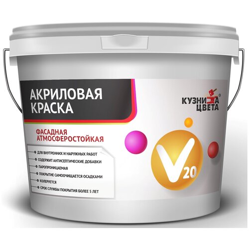 Краска акриловая Кузница цвета V20 полуматовая белый 2.7 л 4 кг