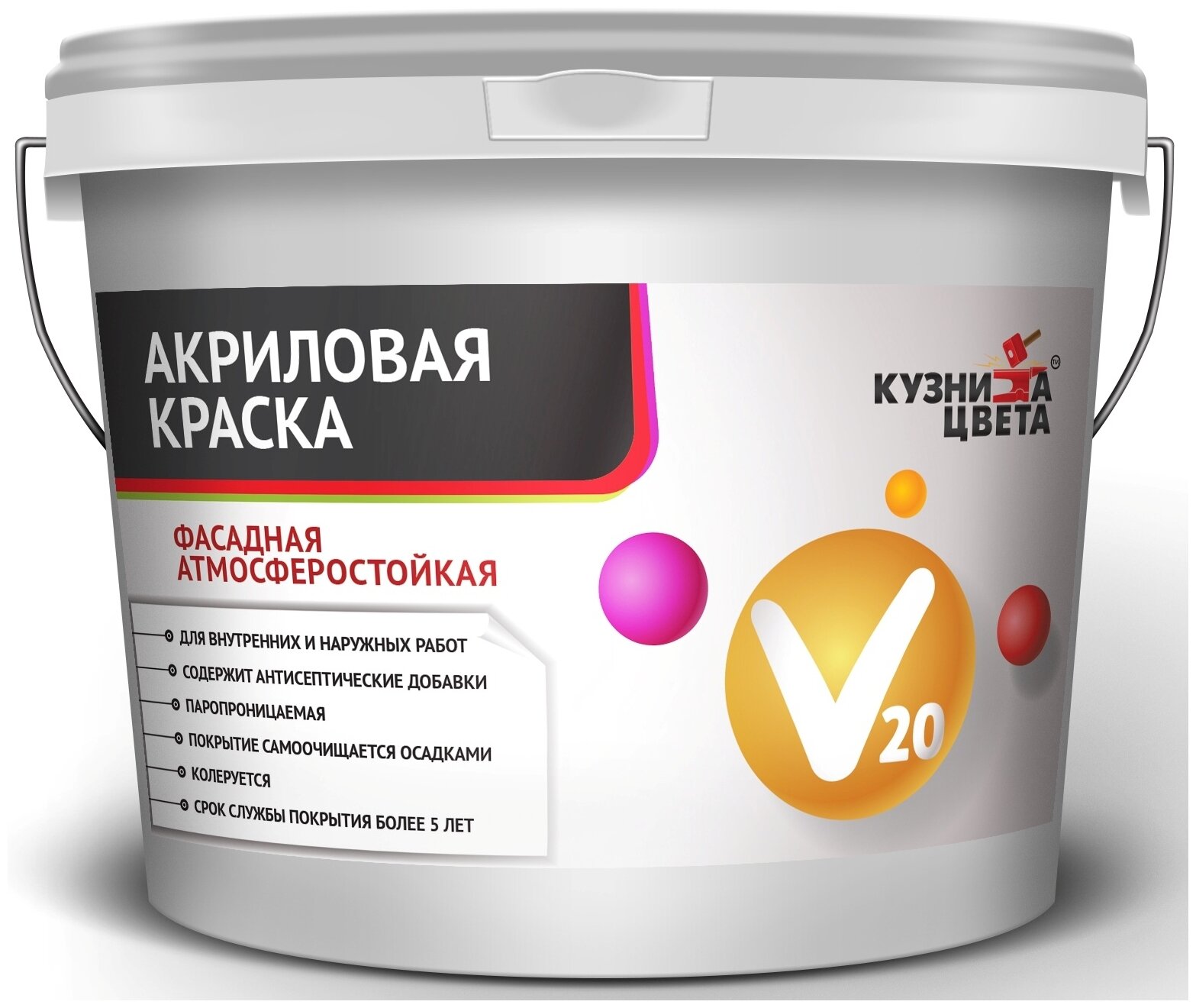 Краска акриловая Кузница цвета V20