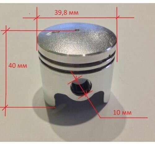Поршень в сборе для китайского триммера 43сс d40мм - фотография № 2
