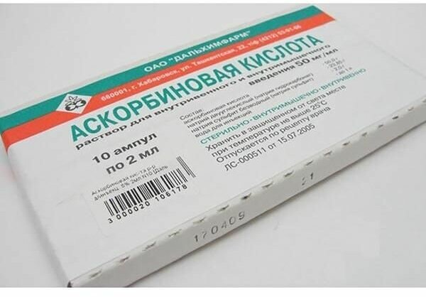 Лекарственные Витамины Аскорбиновая к-та р-р для в/в и в/м введ. амп., 50 мг/мл, 10 шт.
