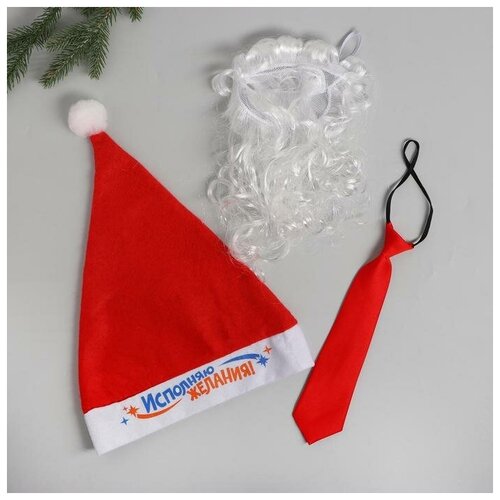 фото Карнавальный костюм взрослый «дед мороз-волшебник», 3 предмета: колпак, борода, галстук страна карнавалия