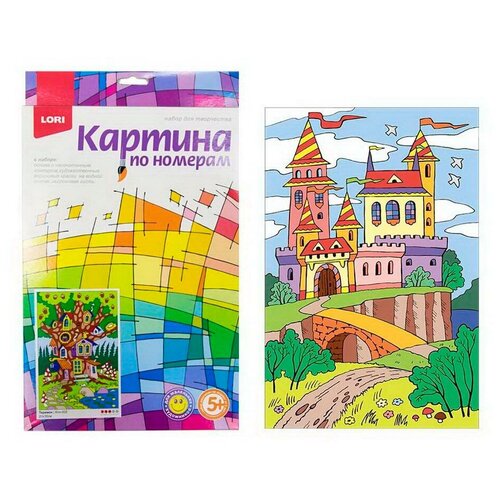 фото Набор для творчества lori картина по номерам для малышей волшебный замок