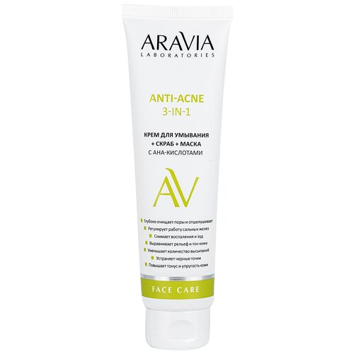 ARAVIA Крем для умывания + скраб + маска с АНА-кислотами Anti-acne 3-in-1, 100 мл
