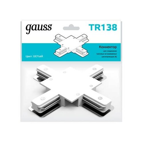 Соединитель X-образный gauss TR138