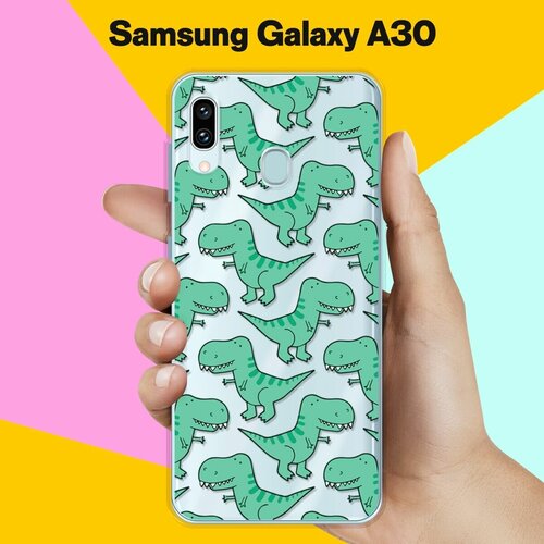 матовый силиконовый чехол любопытный совенок на samsung galaxy a30 самсунг галакси а30 Силиконовый чехол Динозавры на Samsung Galaxy A30