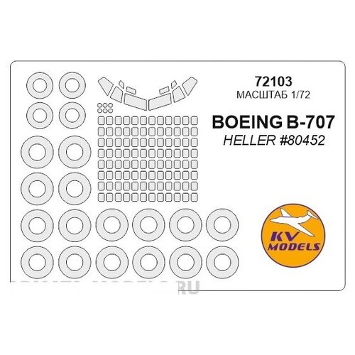 72146kv b 52 b 52g b 52h stratofortress italeri 1378 1262 1269 1442 маски на диски и колеса 72103KV Окрасочная маска BOEING B-707 (HELLER #80452) + маски на диски и колеса для моделей фирмы HELLER