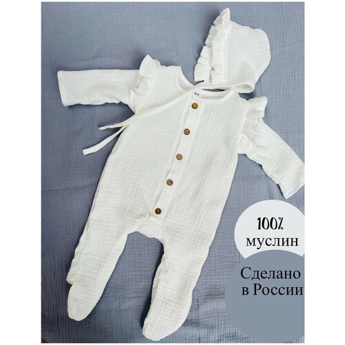 конверт для новорожденного на выписку в роддом 6 предметов комплект Комплект одежды Pogodiki, размер 50-56, белый