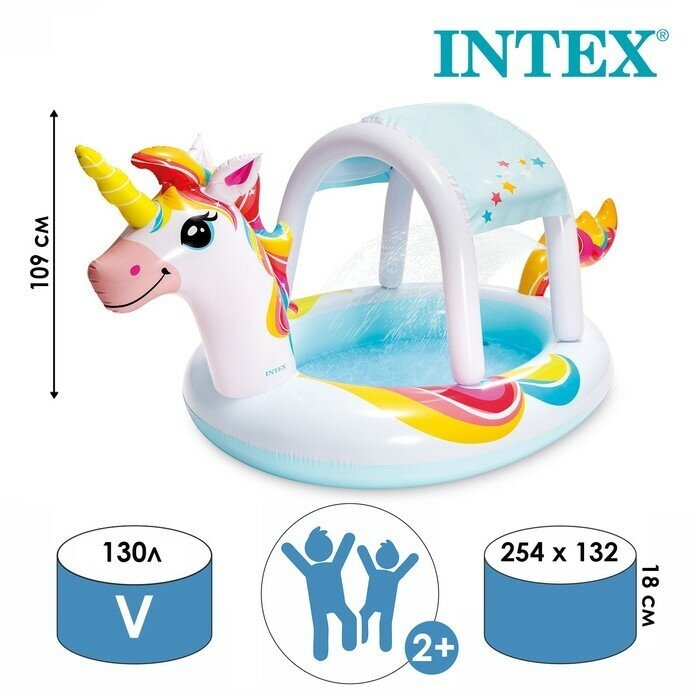 INTEX Бассейн надувной «Единорожка» 254 x 132 x 109 см с навесом, 58435NP INTEX