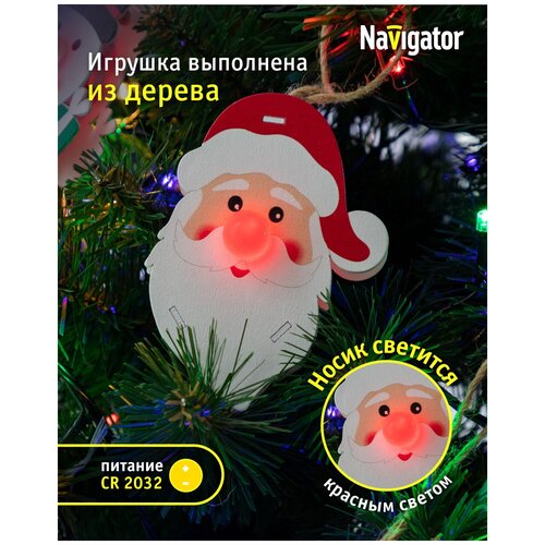 Ёлочное украшение Navigator на батарейках CR2032 