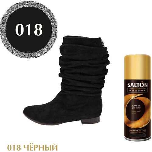 Краска-аэрозоль для замши Complex Velour SALTON Professional 200 мл. (018 чёрный, 300мл.)