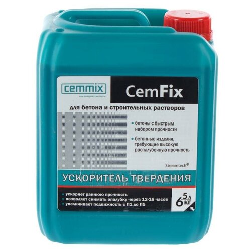 Добавка пластификатор Cemmix CemFix 6 кг 5 л коричневый канистра добавка пластификатор ceresit сс 83 5 кг 5 л канистра