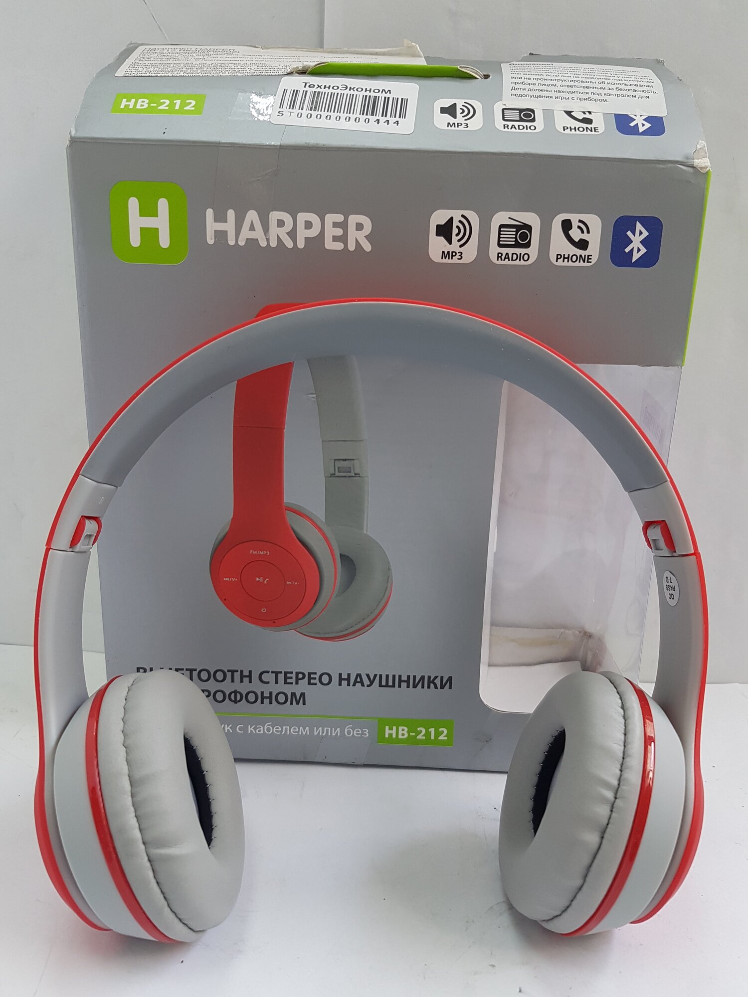Наушники с микрофоном HARPER HB-212 (Bluetooth, с рег. Громкости, MP3, FM-радио, microSD, шнур 1м)