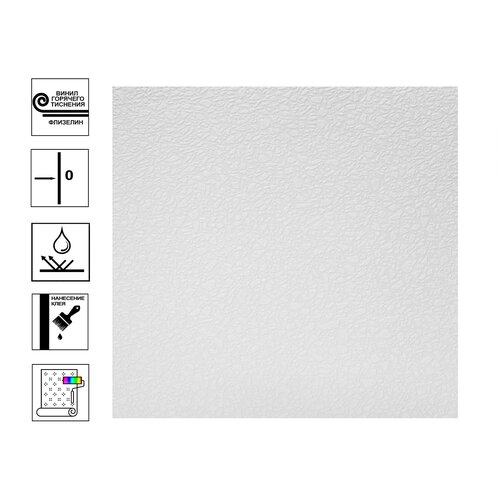 Антивандальные обои под покраску1,06*10м Practik А007