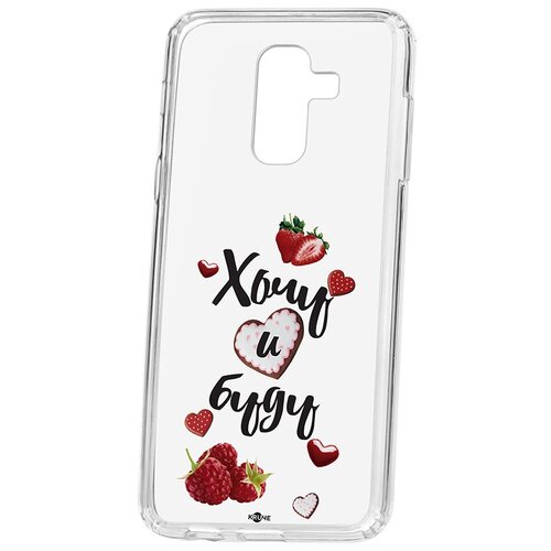 фото Чехол на самсунг а6 плюс kruche print ягодный микс кruче
