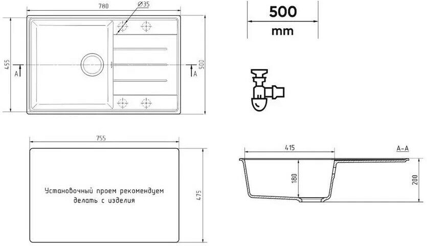 Мойка для кухни кварцевая Ulgran Quartz Prima 780-08, космос - фотография № 7