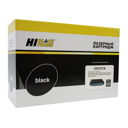 Картридж Hi-Black CF237X для HP LJ Enterprise M608/M609/M631/M632/M633, 25K, черный, 25000 страниц картридж netproduct cf237x для hp lj enterprise m608 m609 m631 m632 m633 черный