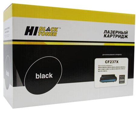 Картридж Hi-Black (HB-CF237X) для HP LJ Enterprise M608/M609/M631/M632/M633, 25K