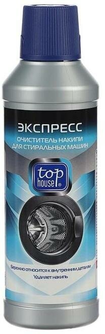 Top House Экспресс-очиститель накипи для стиральных машин 500 мл