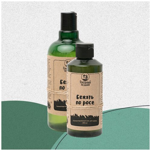 Гель для душа Бежать по росе 200 мл 483₽