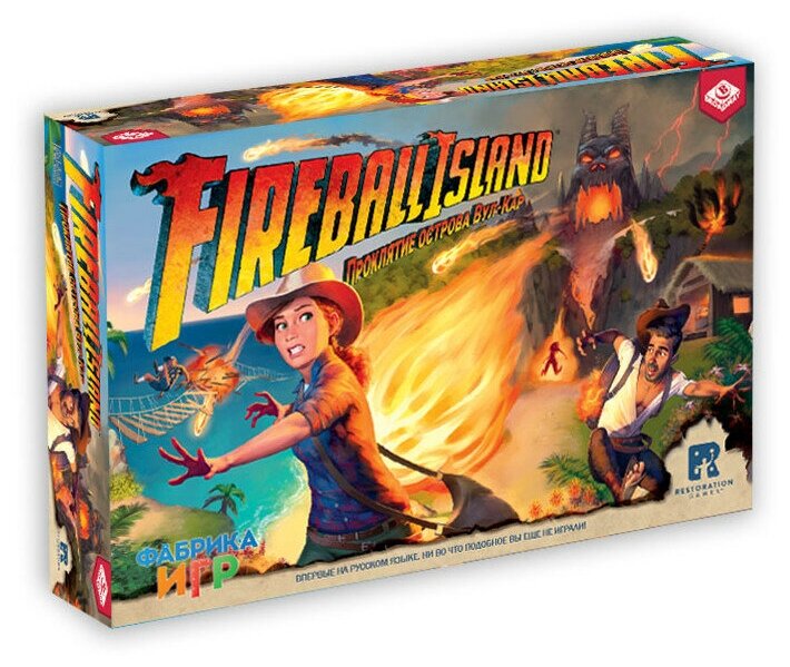 Настольная игра Фабрика Игр "Fireball Island: Проклятие острова Вул-Кар"