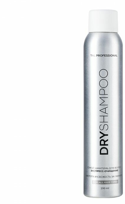 Сухой шампунь TNL Professional DRY SHAMPOO Экспресс-очищение, аэрозольный, 200 мл