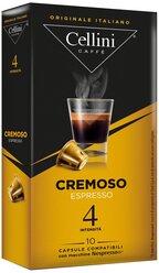 Кофе в капсулах Cellini Cremoso, 10 шт.