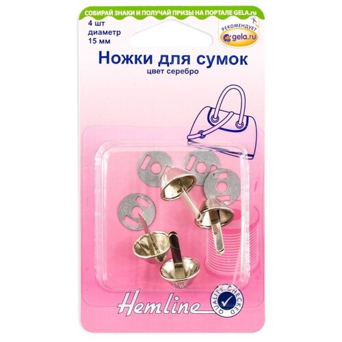 Hemline Ножки для сумок 15 мм 4506C.NK, серебро, (4 шт.)