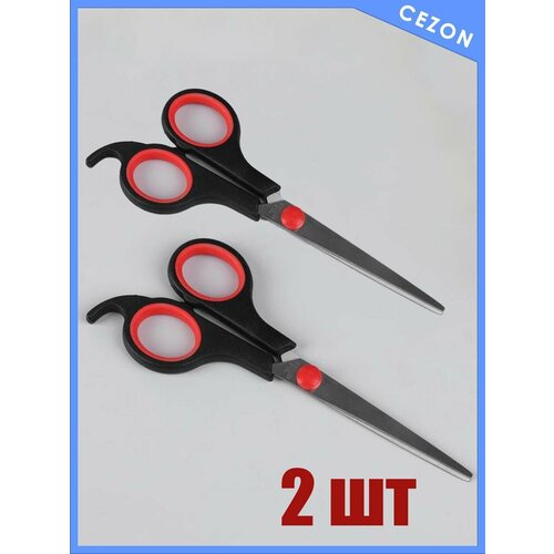 Ножницы SCISSORS 6 маленькие 15 см Цена за 2 шт 292₽