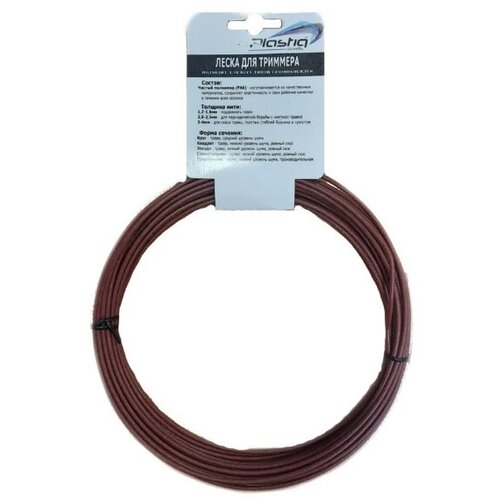 Леска для триммера Plastiq Квадрат 2.5mm x 30m