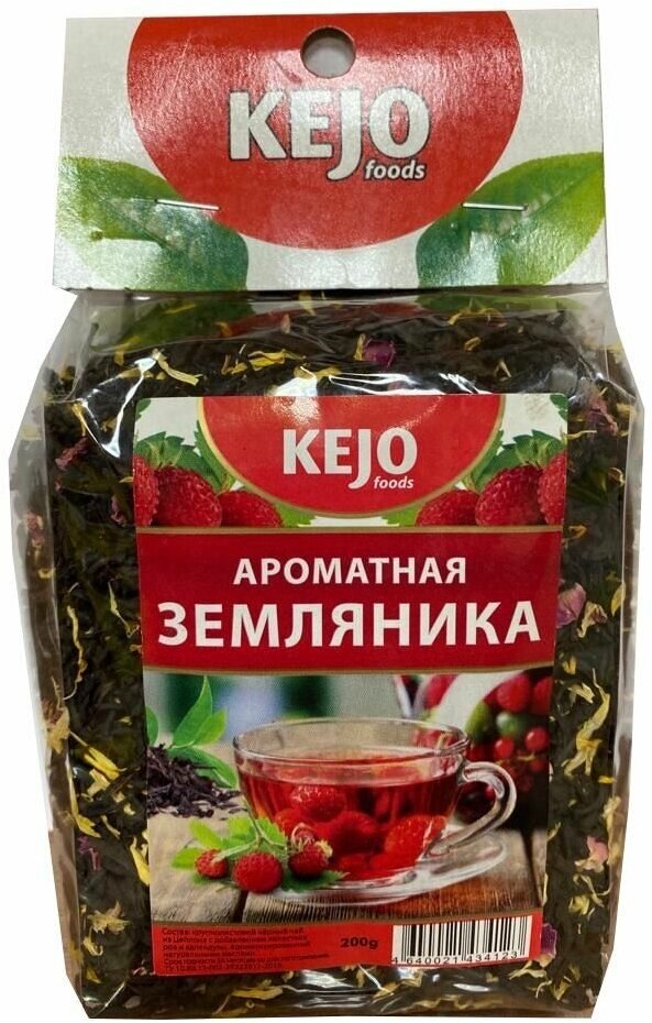 Чай черный листовой KEJOfoods Ароматная земляника 200 гр м/у