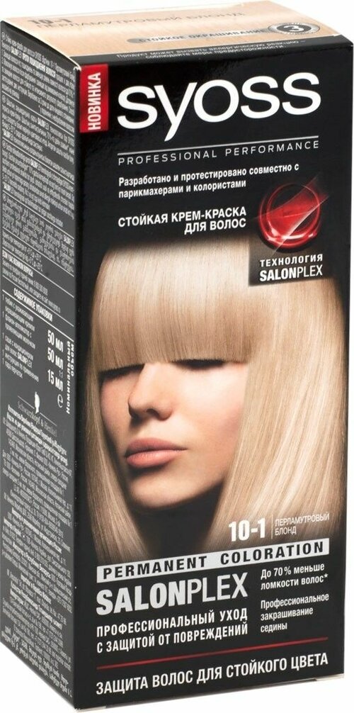 Краска для волос SYOSS 101 Перламутровый блонд, 115мл - 2 шт.
