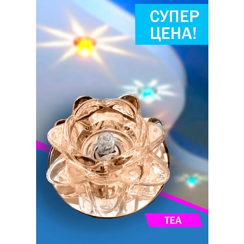 Встраиваемый светильник Ultrax 7663 Tea под лампу G9 (10 штук в упаковке)