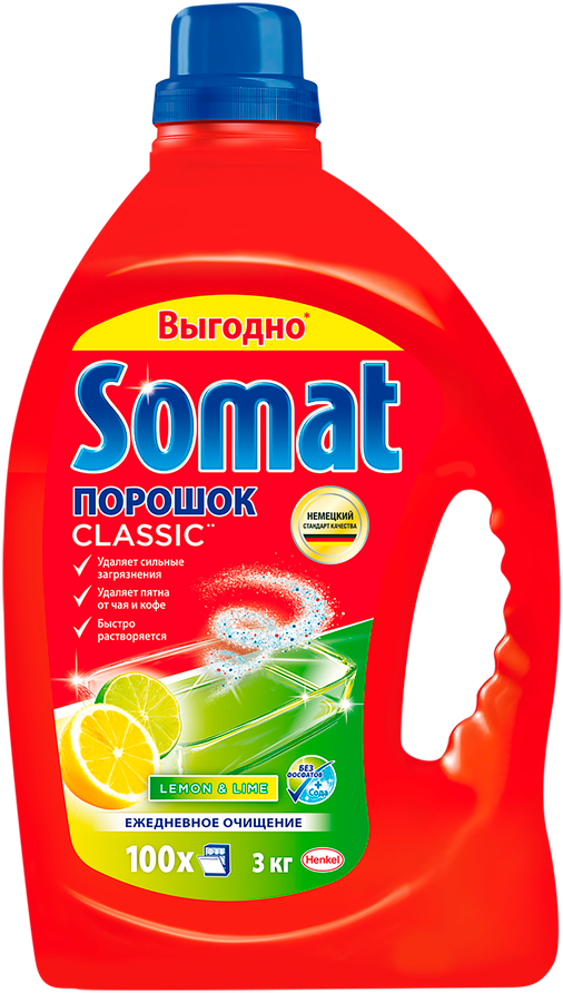 Порошок для посудомоечных машин Somat Лимон и Лайм