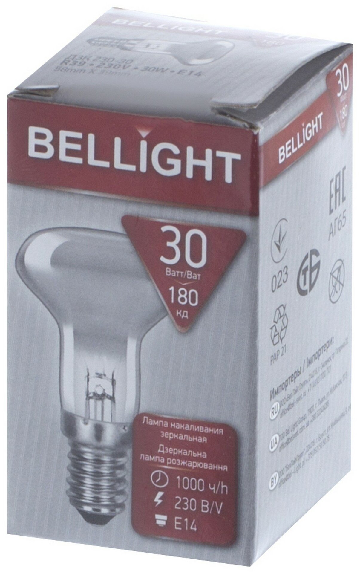Лампа накаливания Belsvet спот R39 E14 30 Вт свет тёплый белый