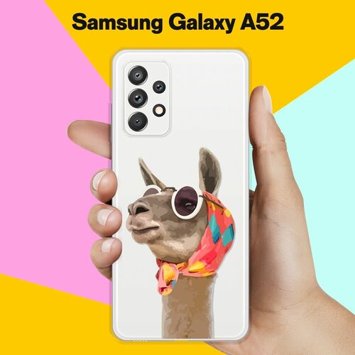 Силиконовый чехол Лама в очках на Samsung Galaxy A52 силиконовый чехол лама в очках на samsung galaxy m21