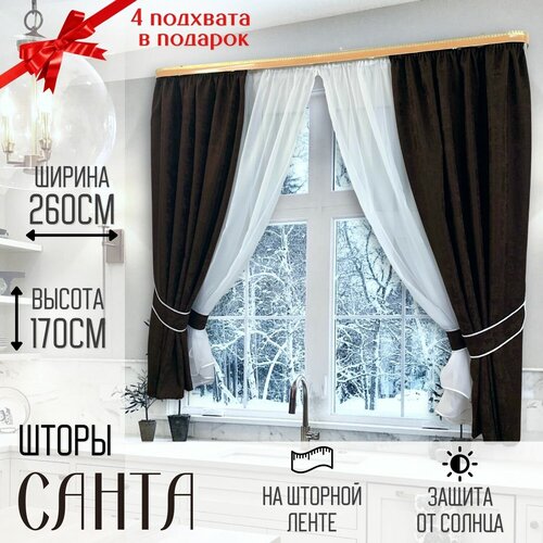 коричневый