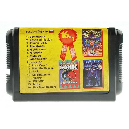 Картридж Sega 16 bit Сборник игр 16 в 1 BS-1603 BattleToads, Tiny Toon, Sonic (без коробки)