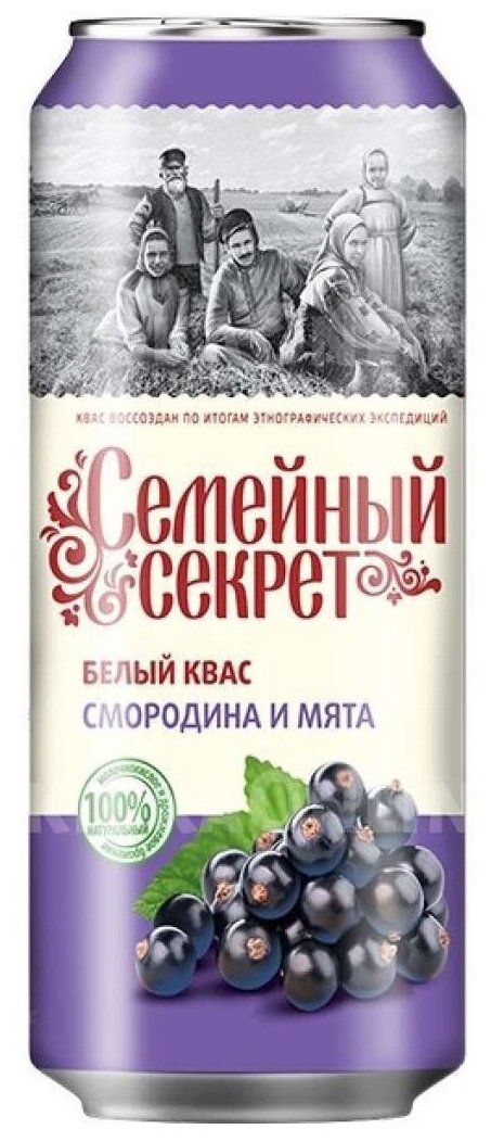 Квас Семейный секрет Смородина-мята, 0.5 л - фотография № 2