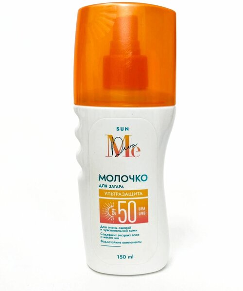 Mediva Sun / Медива Молочко для загара Ультразащита, SPF 50 для очень светлой и чувствительной кожи, 150 мл