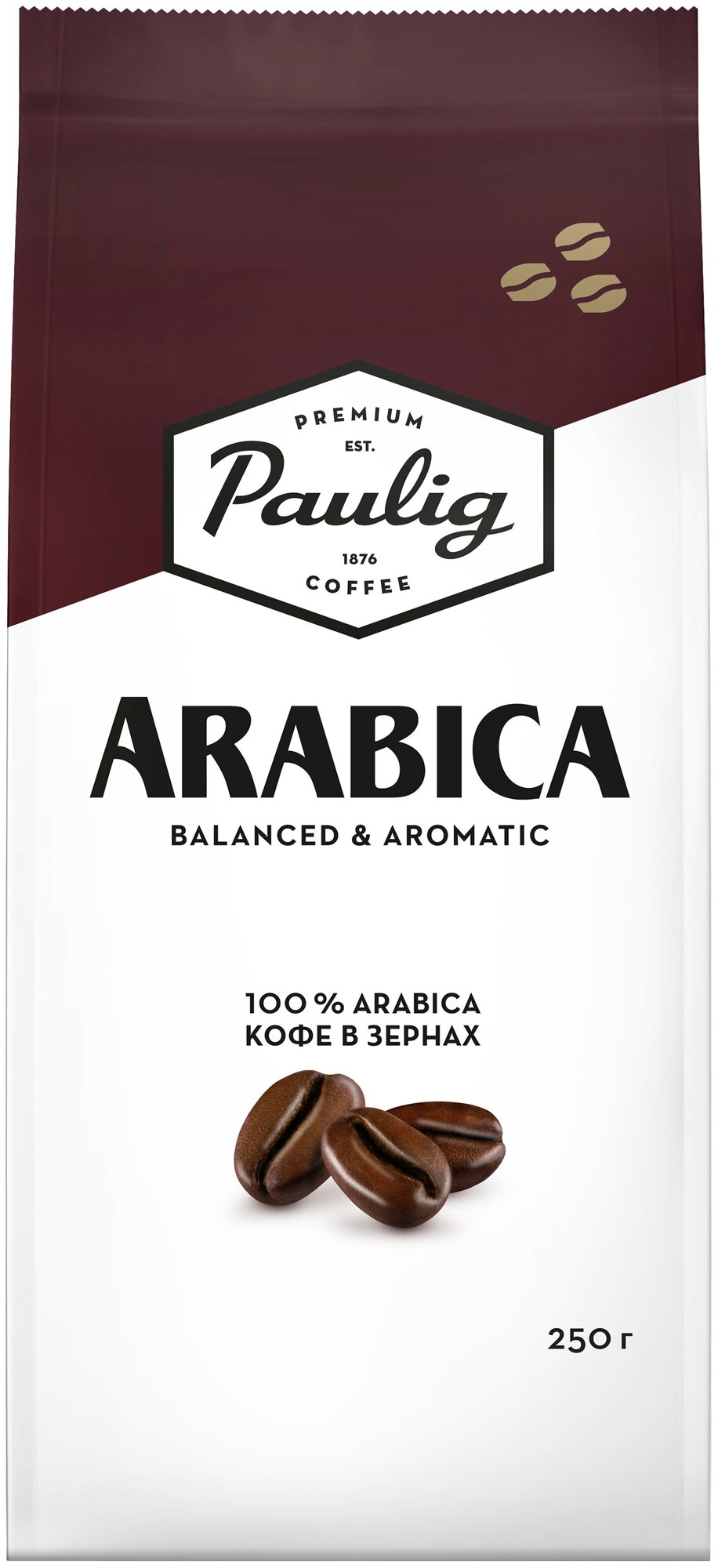 Кофе в зернах Paulig Arabica