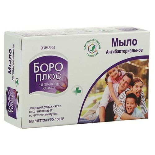 Мыло антибактериальное Боро Плюс, 100 г