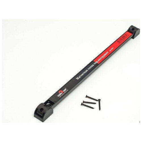 Магнитный держатель для инструмента 50 см Сервис ключ магнитный органайзер вешалка для инструмента 810₽