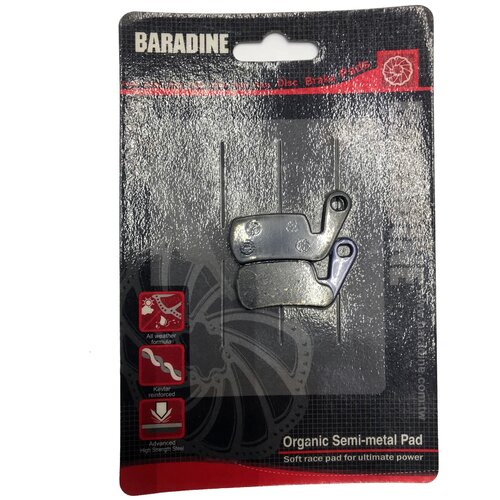 фото Колодки тормозные на велосипед baradine для дискового тормоза ds-19 органические magura marta/marta sl