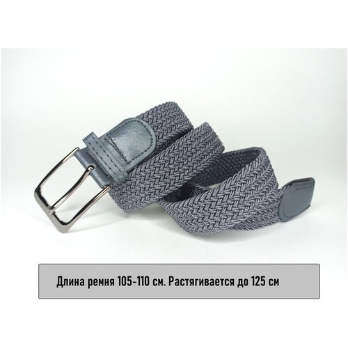 фото Ремень , размер 110, серый g-brand.