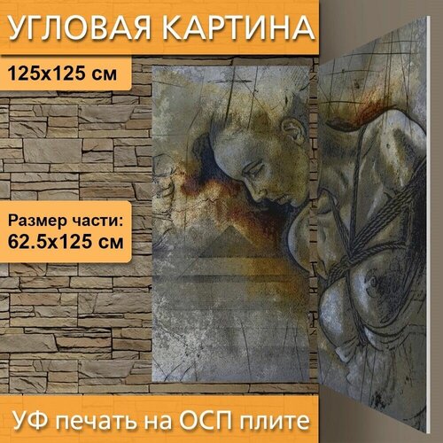 Угловая модульная картина 